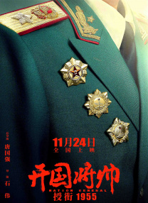 年目标梭哈